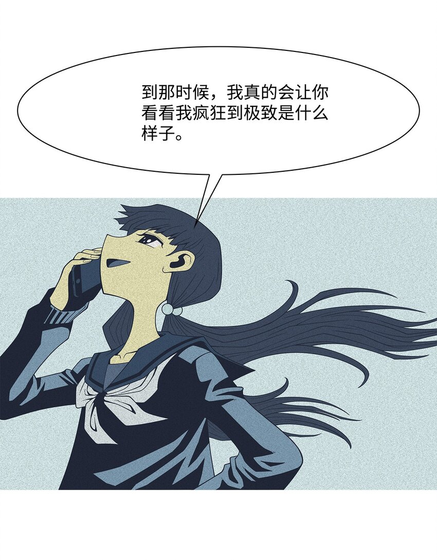 41 少年和少女18