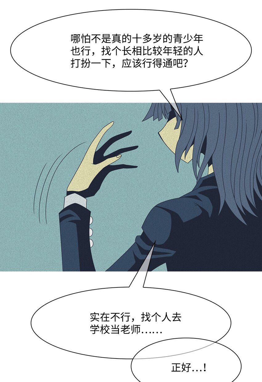 41 少年和少女23