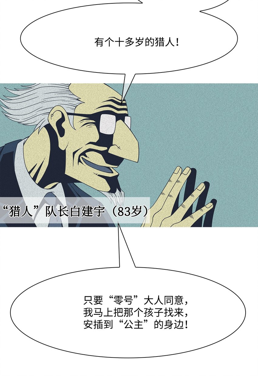41 少年和少女24