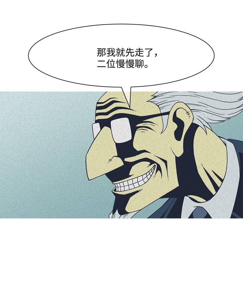 41 少年和少女29