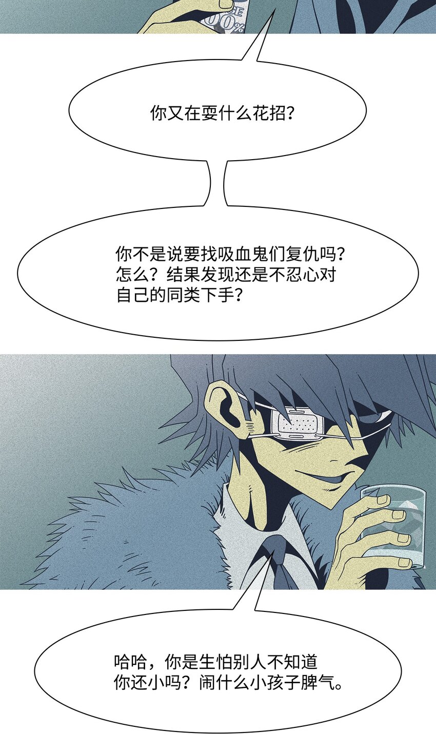 41 少年和少女32