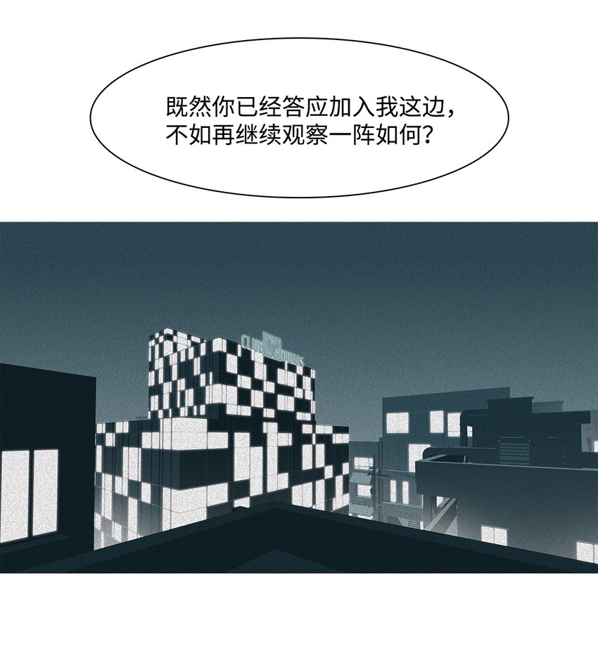 41 少年和少女33