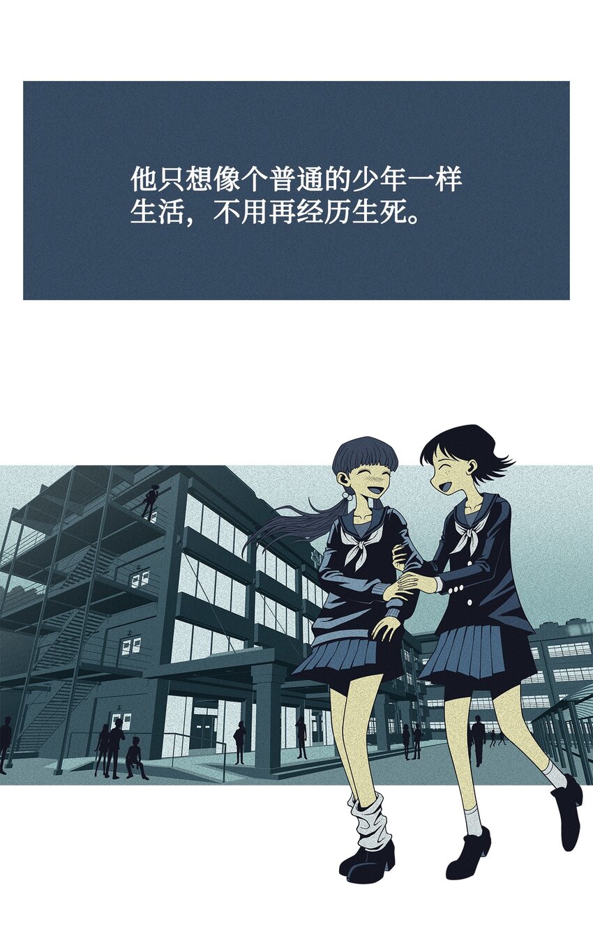 41 少年和少女42