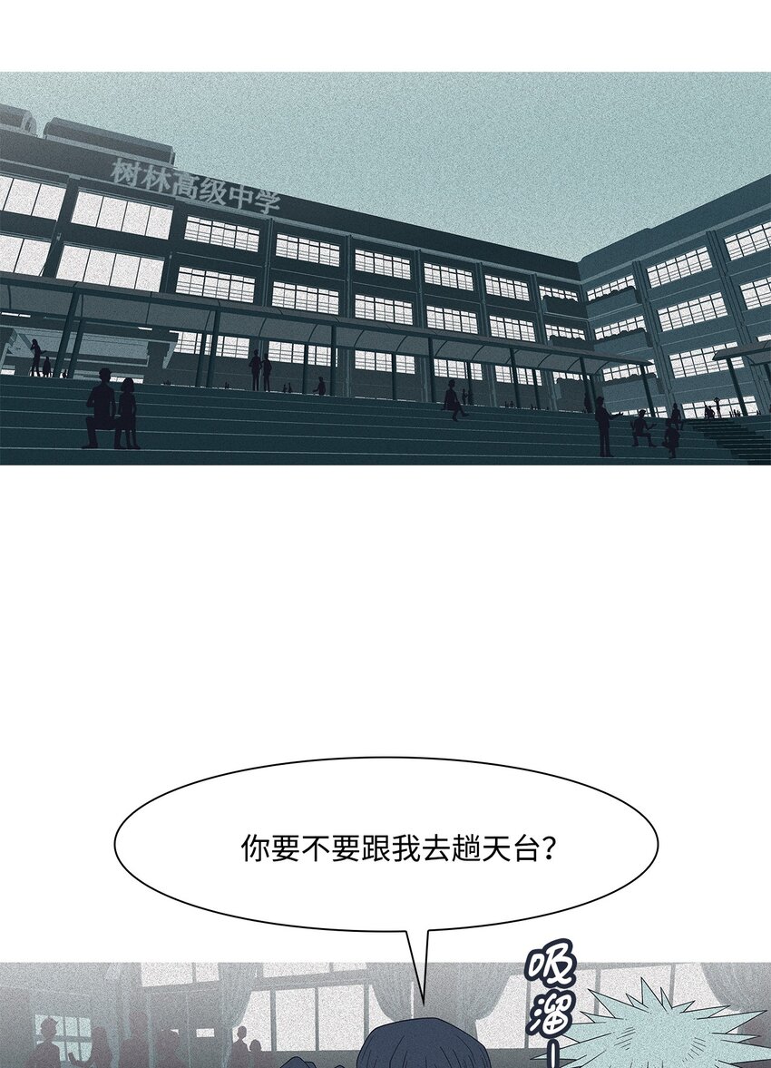 41 少年和少女44