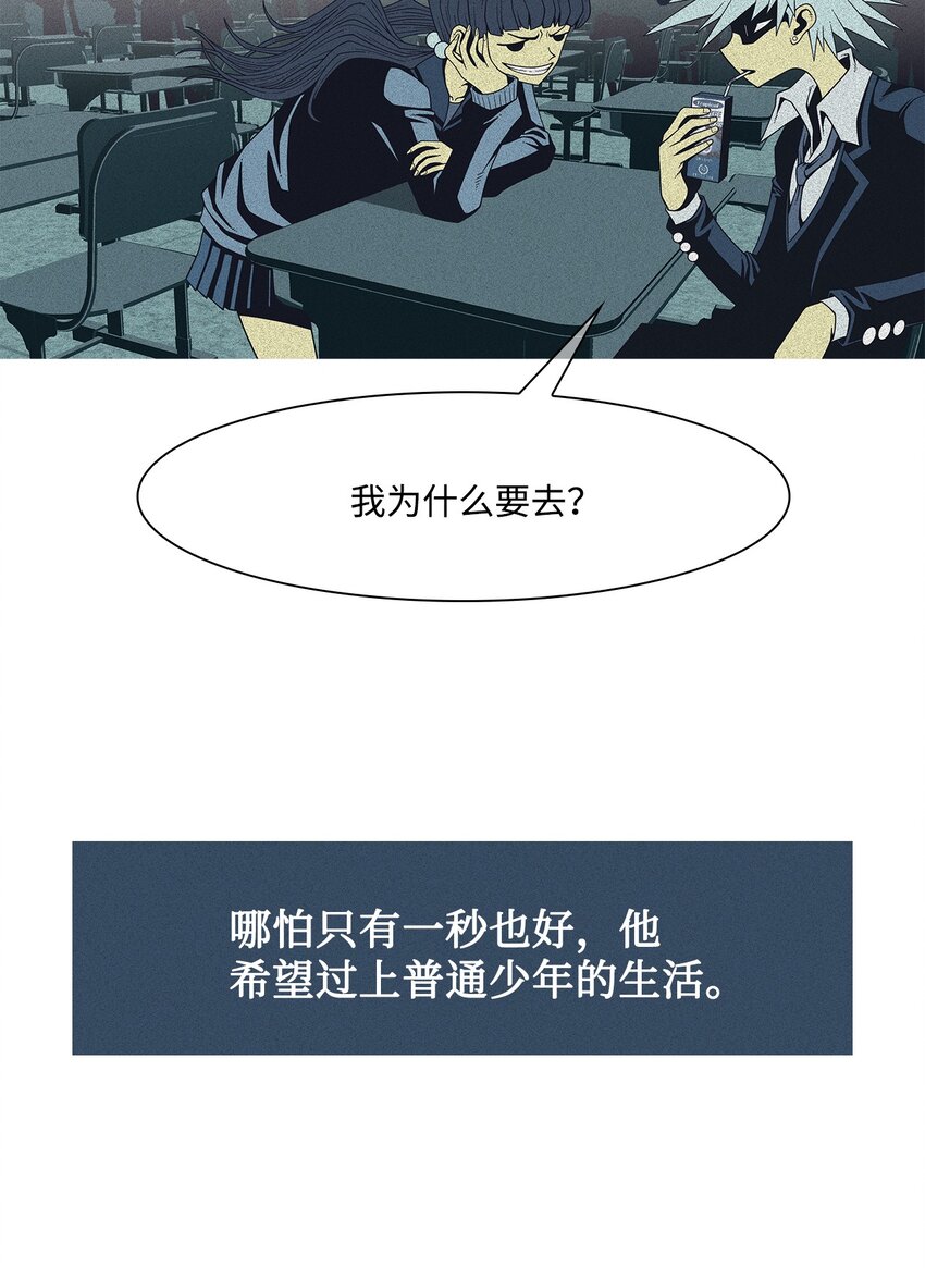 41 少年和少女45
