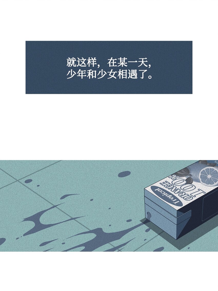 41 少年和少女51