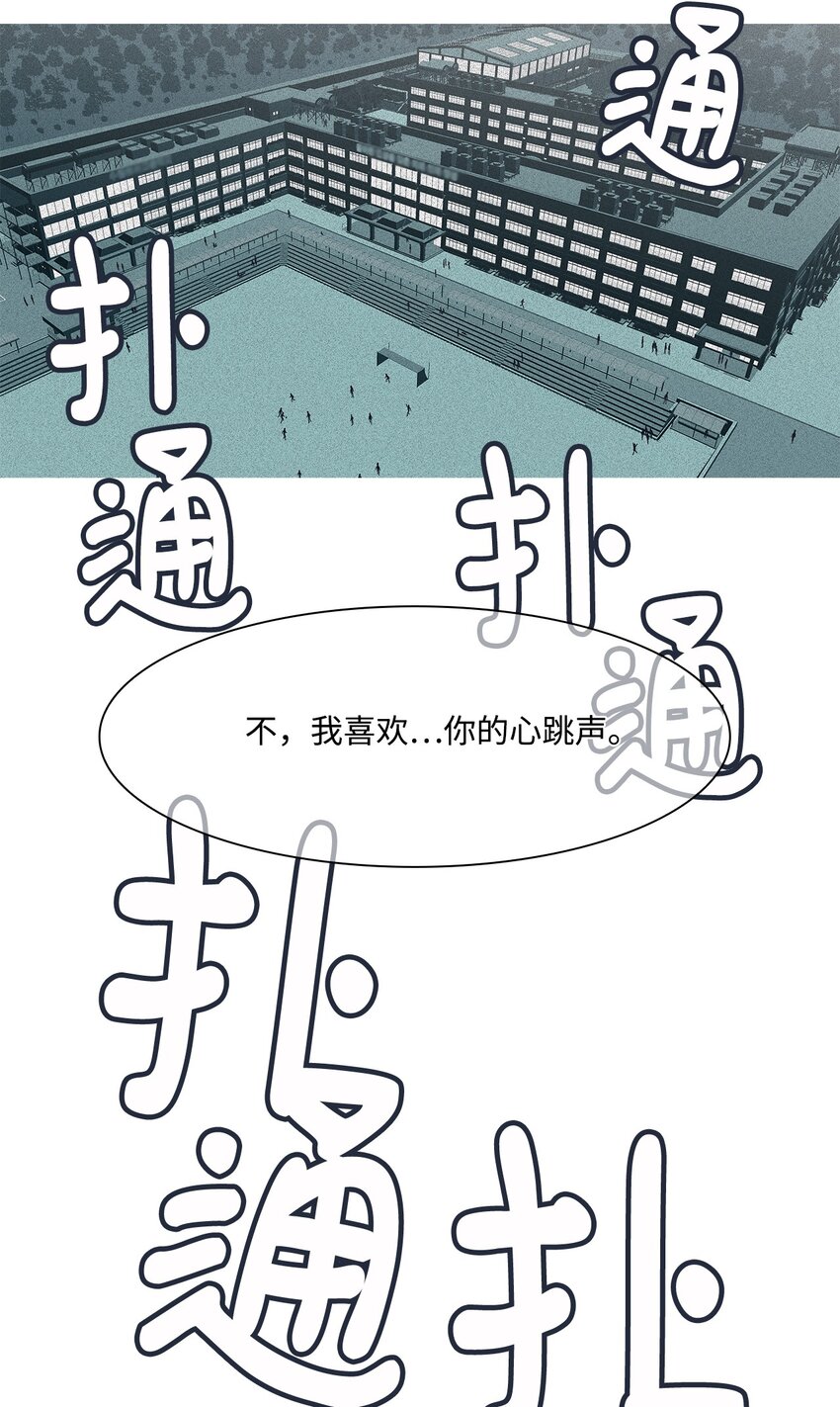 41 少年和少女59
