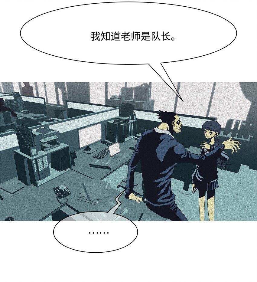 41 少年和少女8