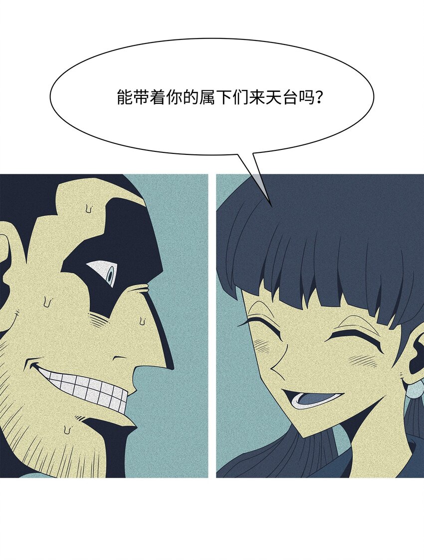41 少年和少女9