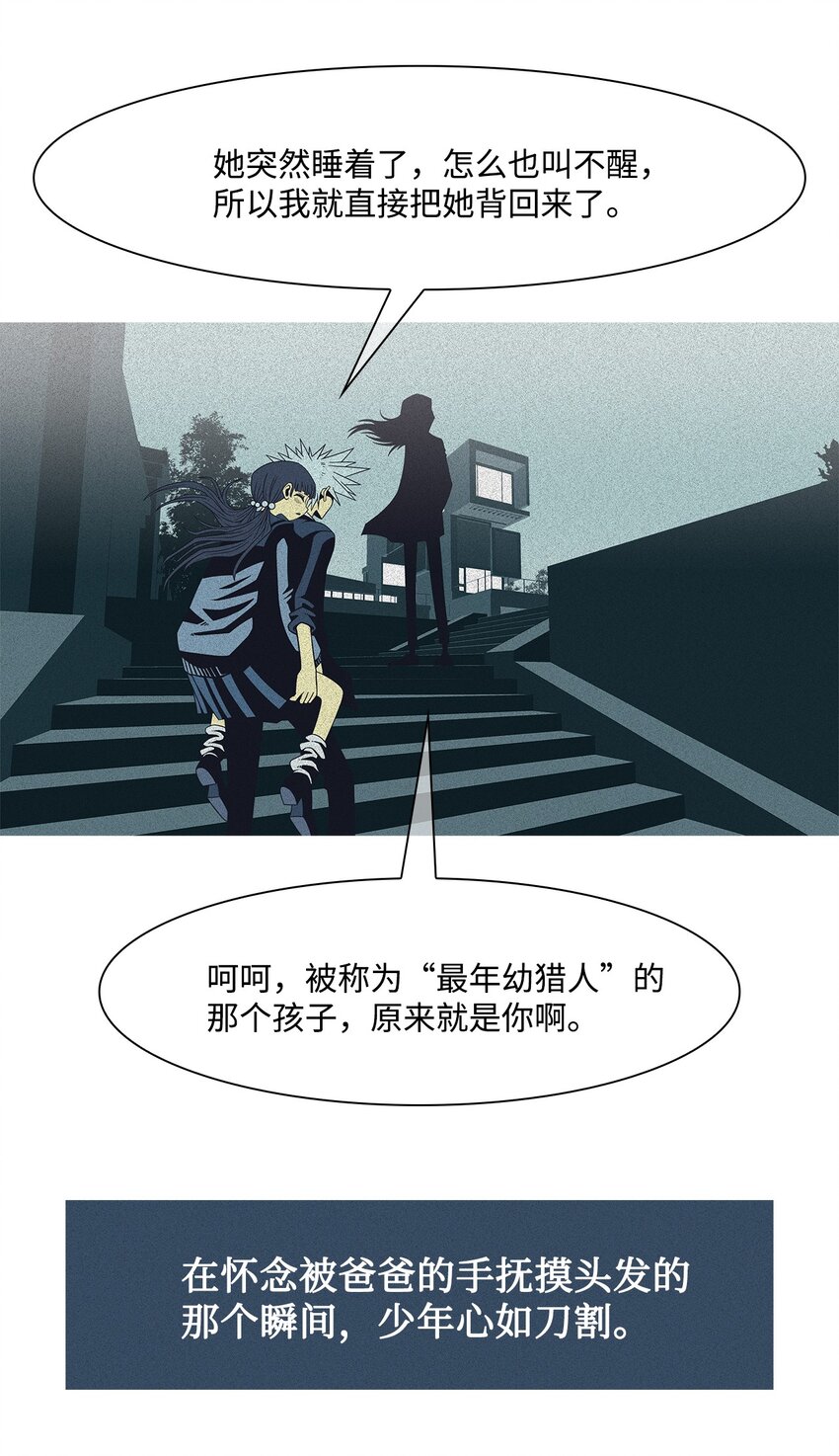42 坏家伙17