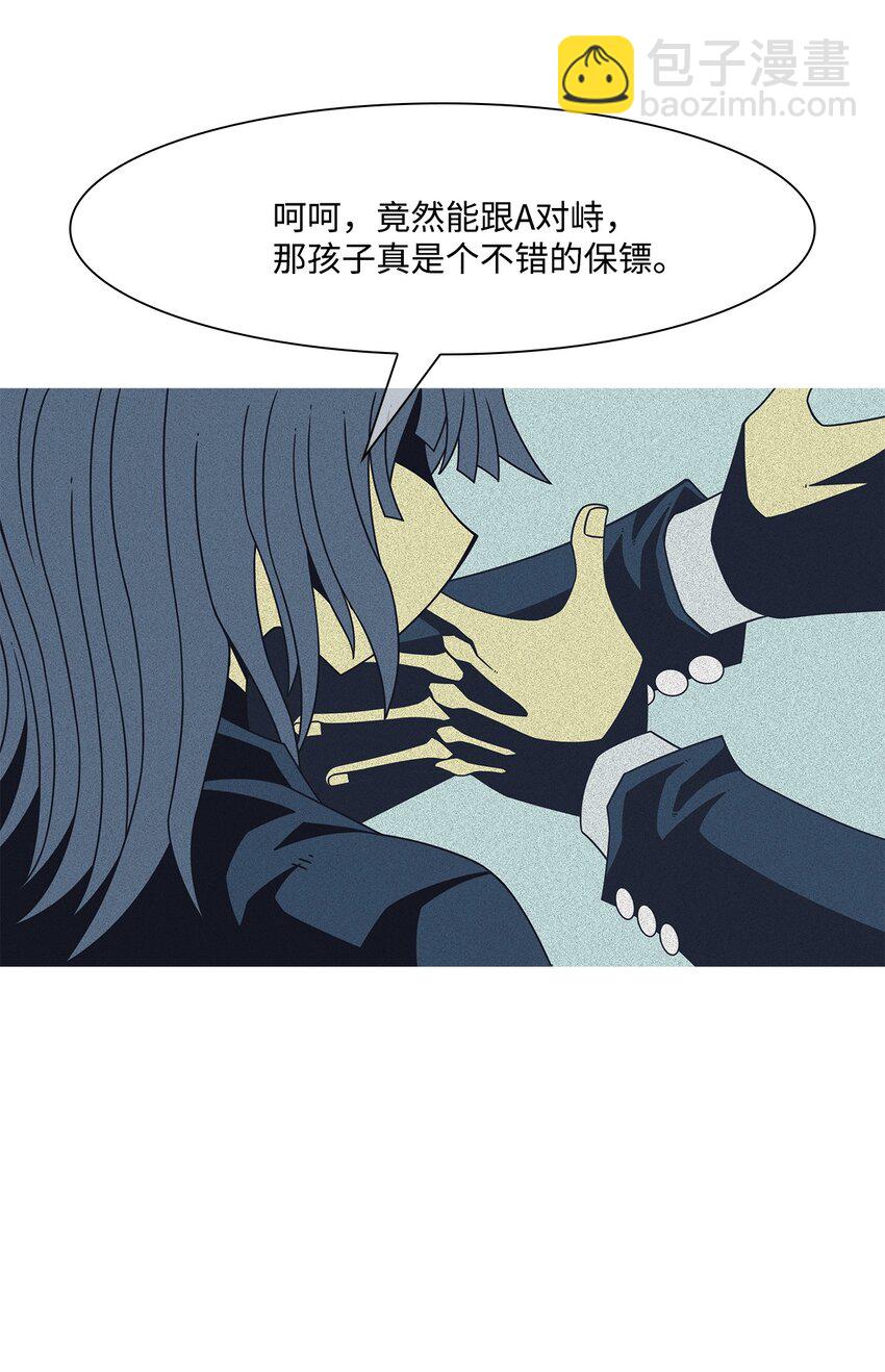 42 坏家伙21