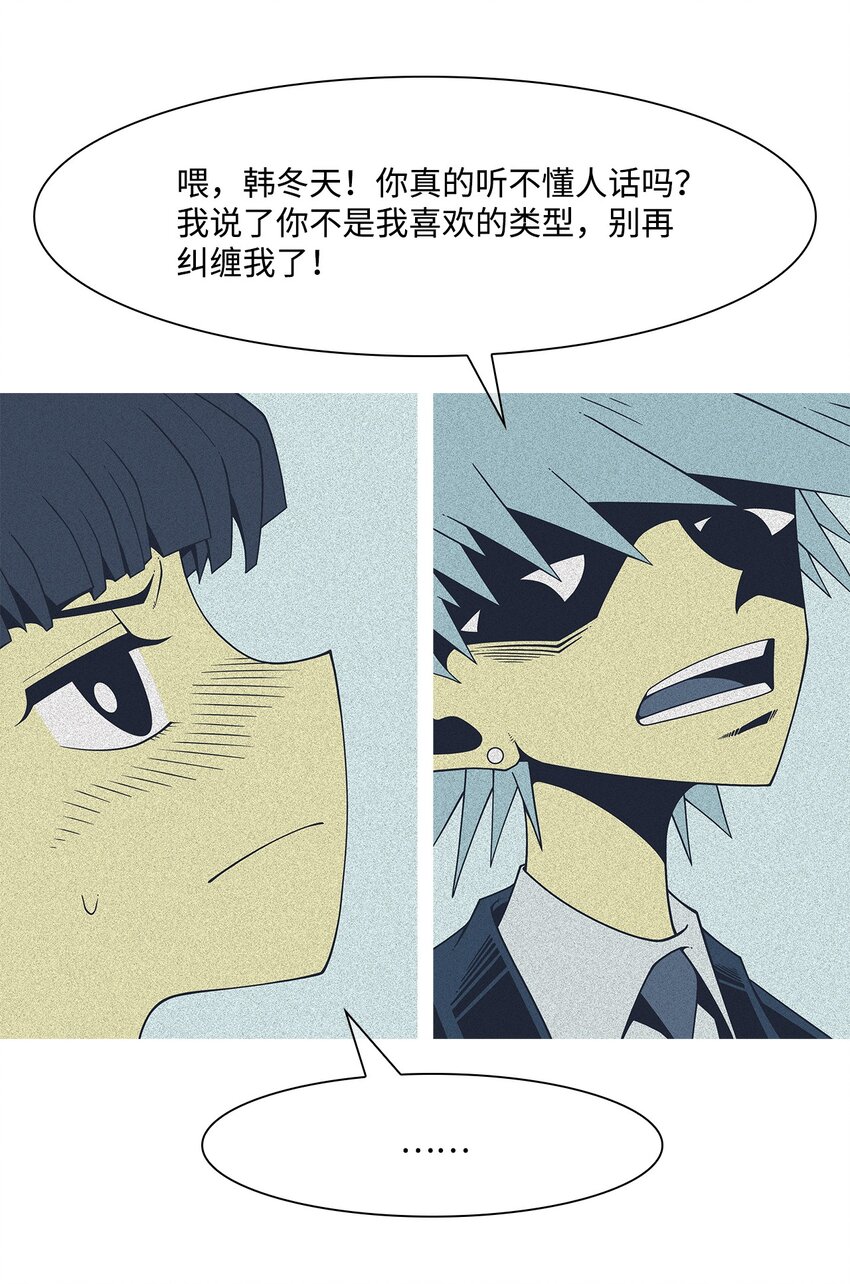 42 坏家伙6