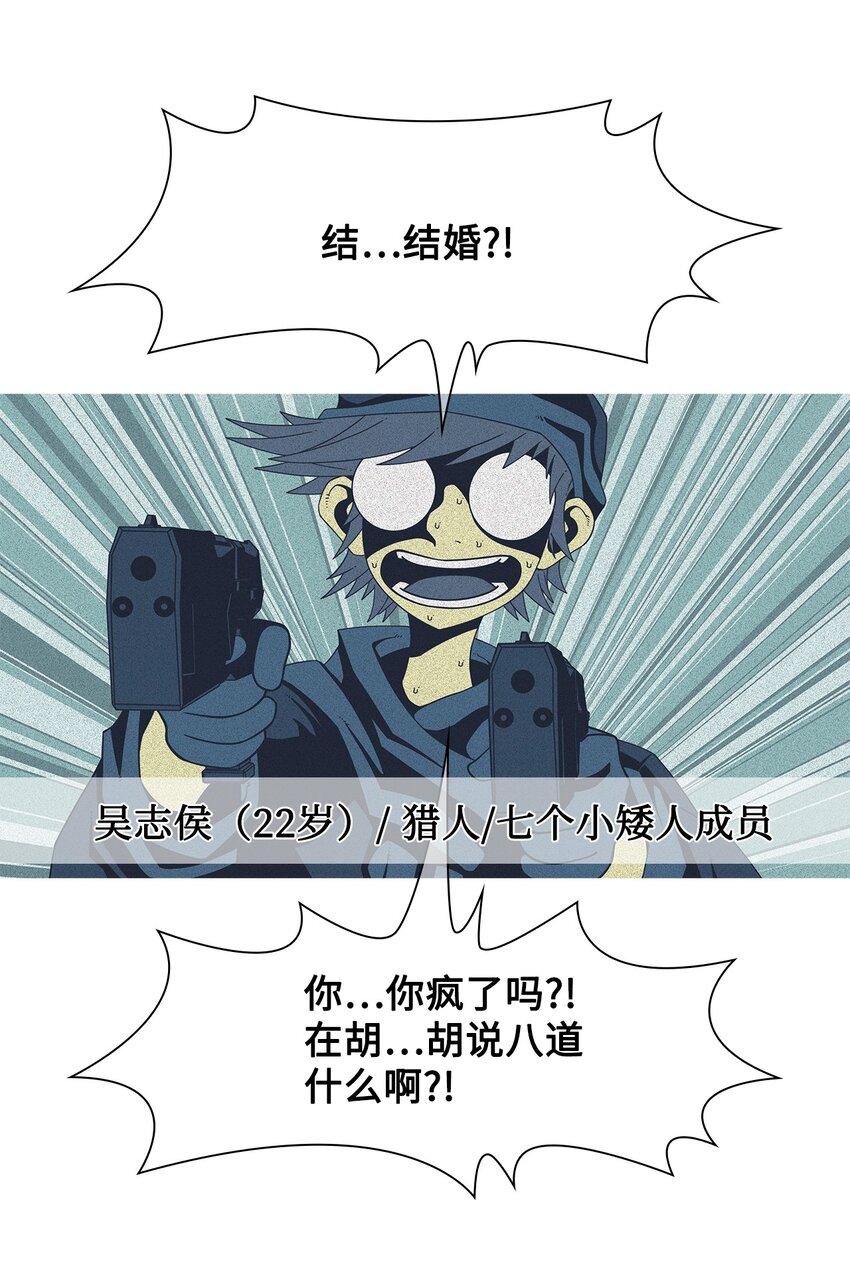 43 孩子们12