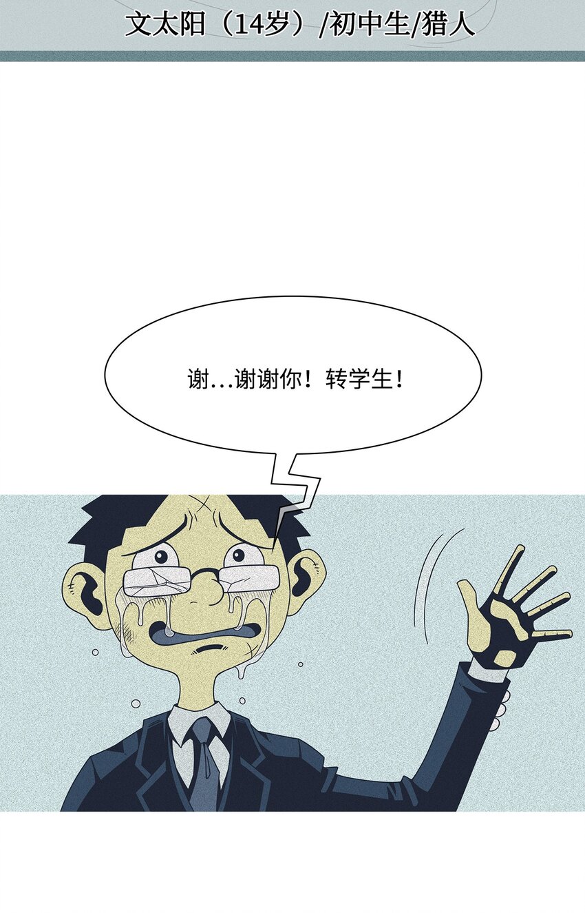 48 像家人一样17