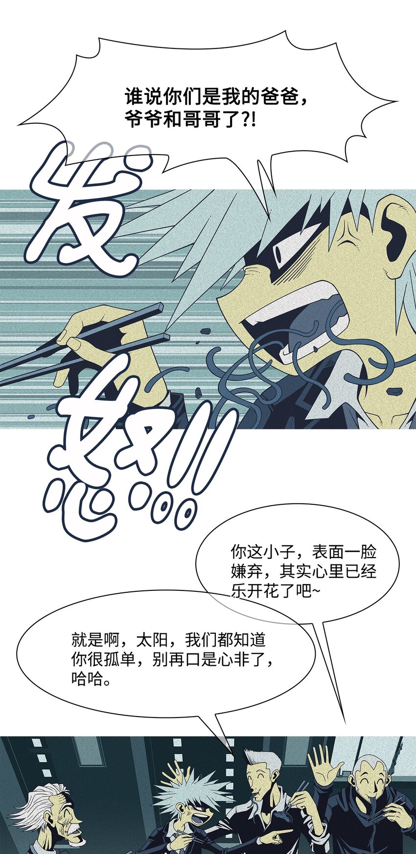 48 像家人一样32