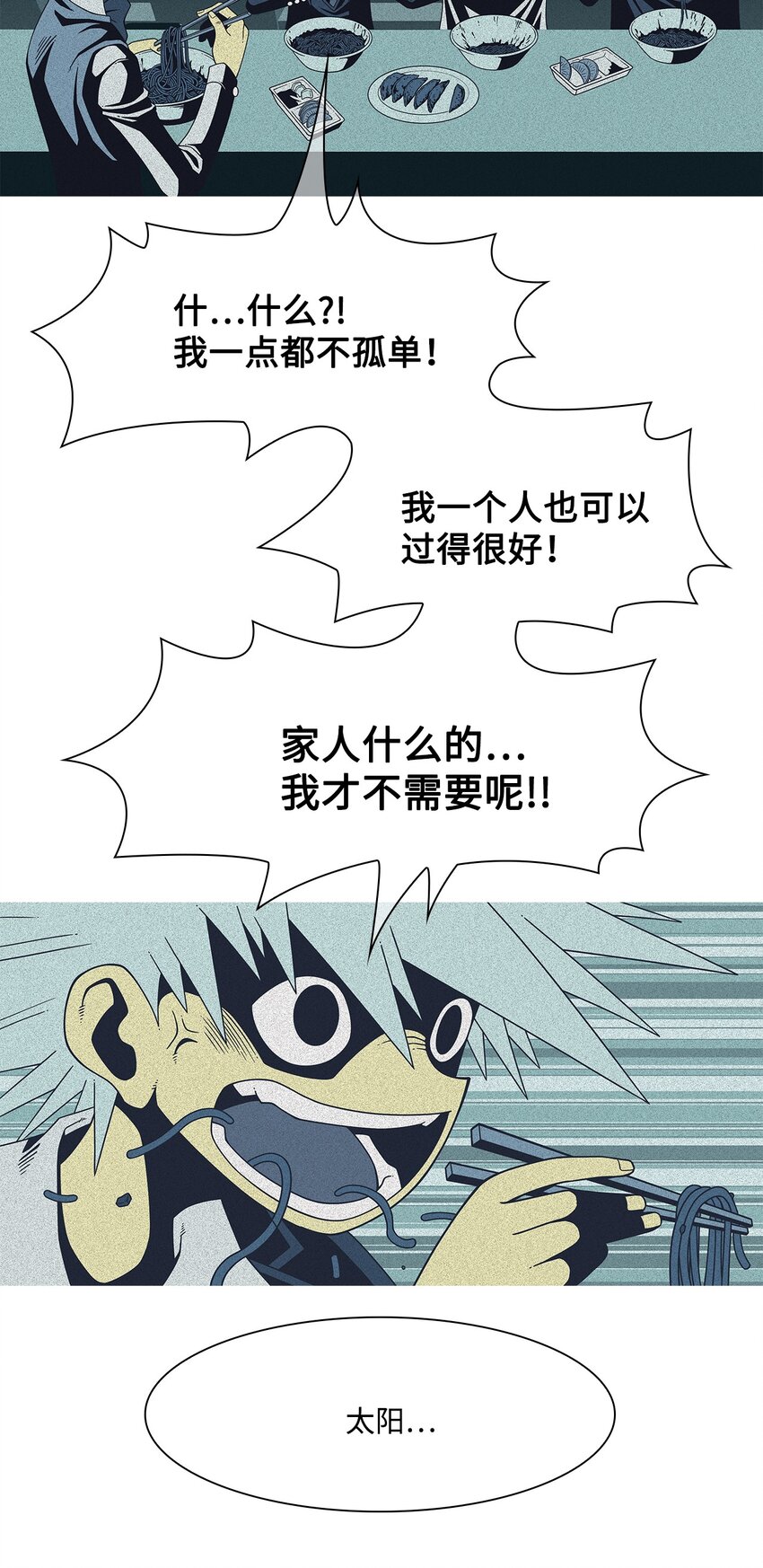 48 像家人一样33