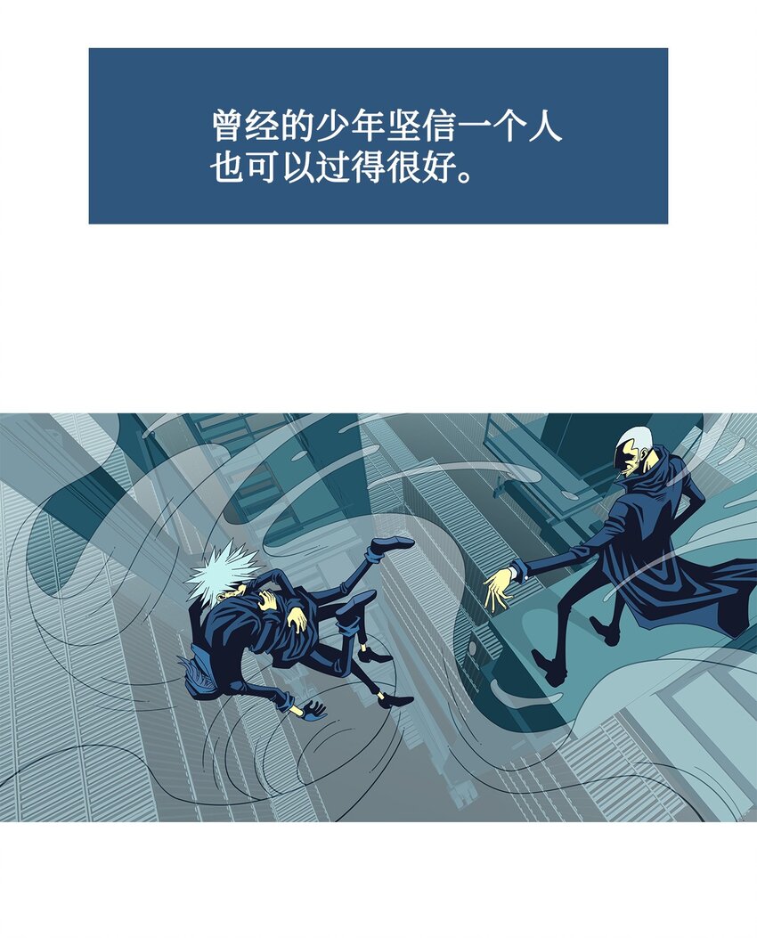 48 像家人一样50