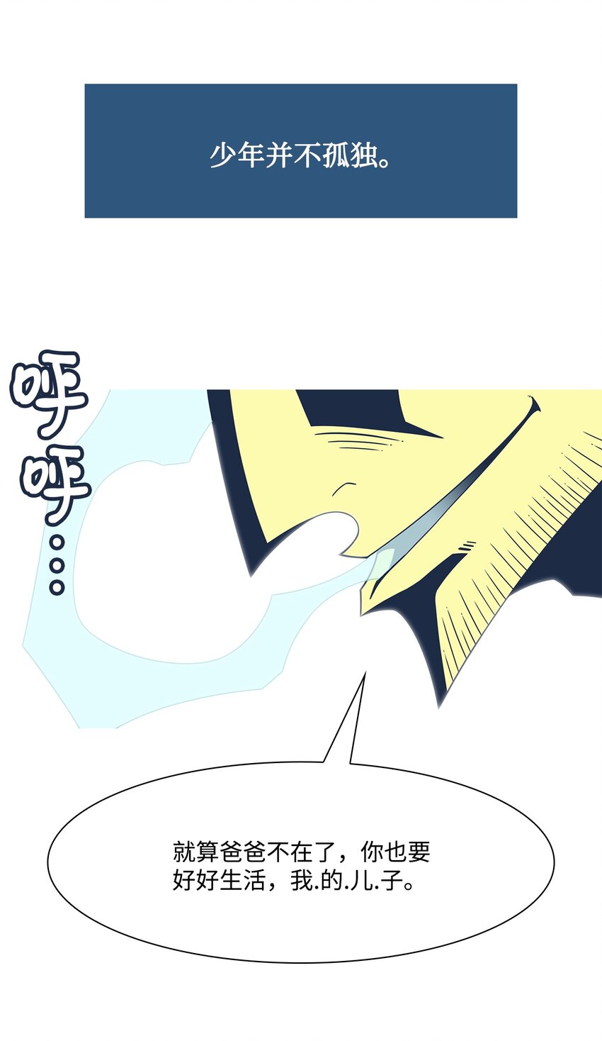 48 像家人一样57