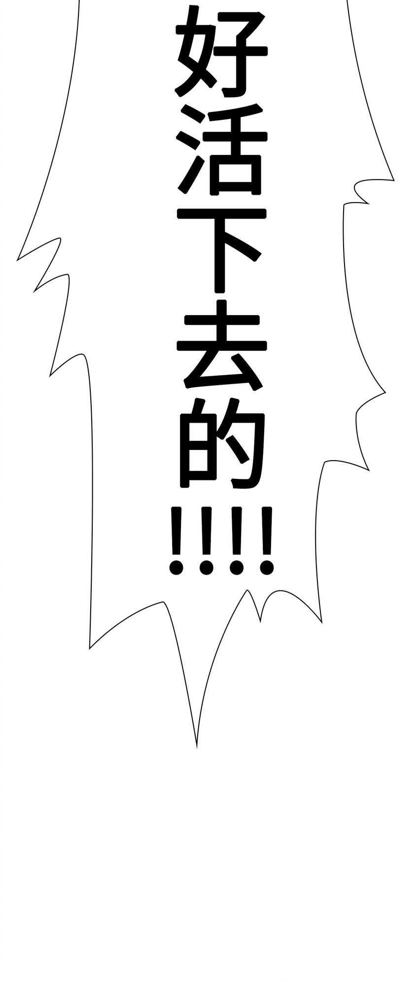 48 像家人一样60