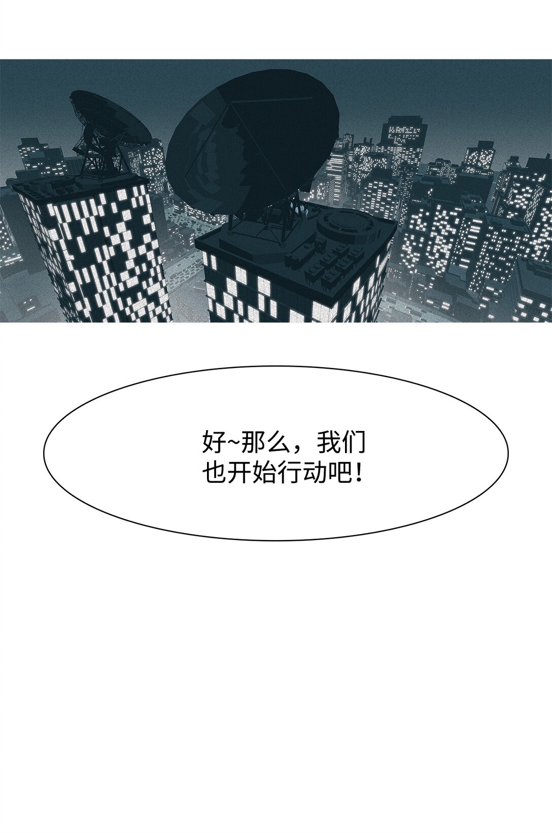61 用你的血淋湿我（3）37