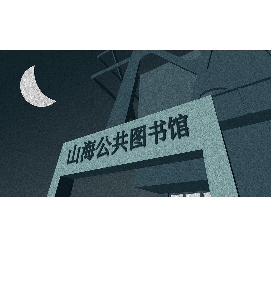61 用你的血淋湿我（3）40