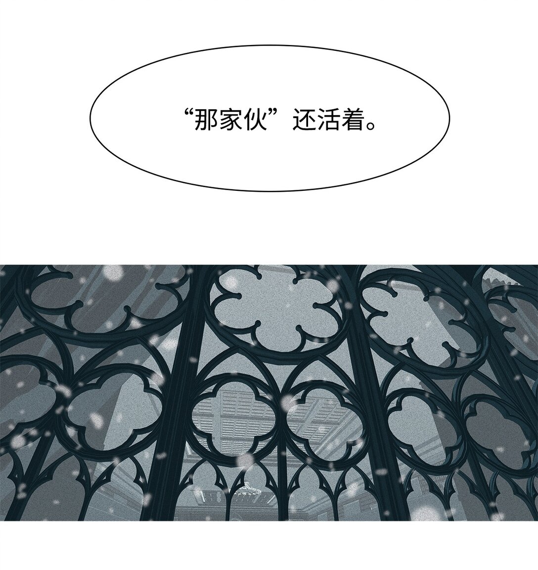 64 用你的血淋湿我（6）10