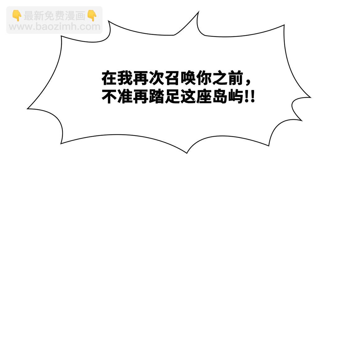 64 用你的血淋湿我（6）26