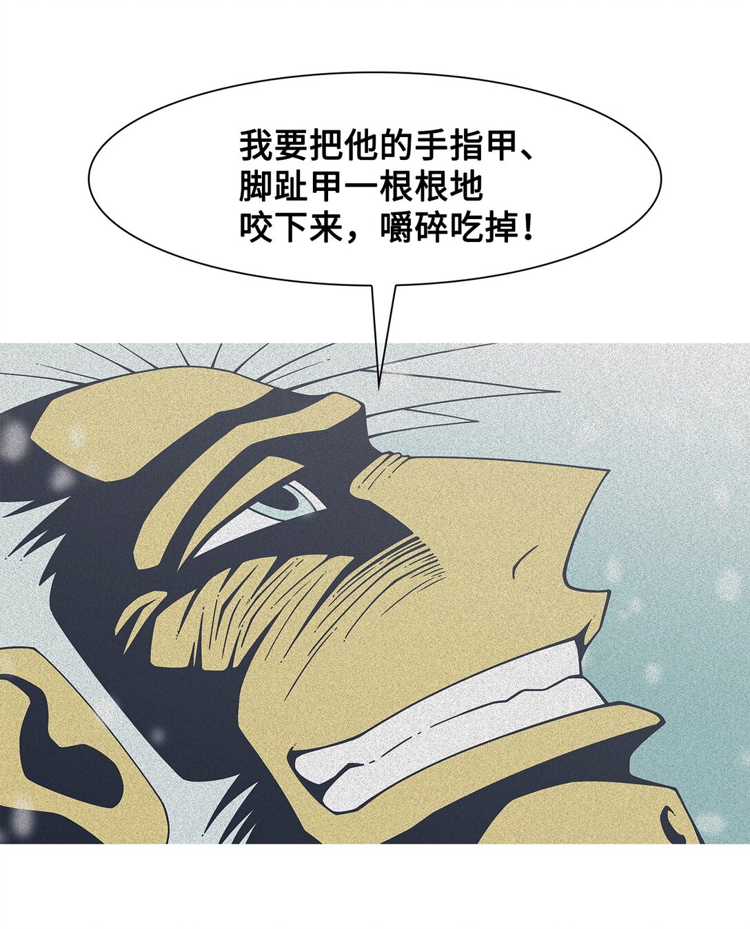 64 用你的血淋湿我（6）29