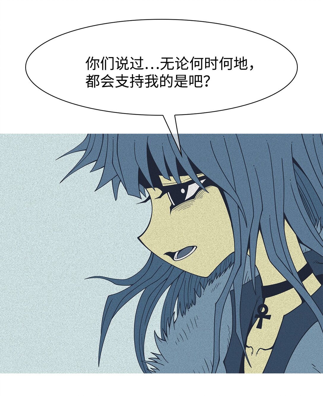 64 用你的血淋湿我（6）34