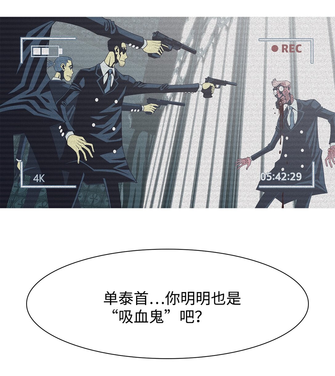 69 采访（2）10