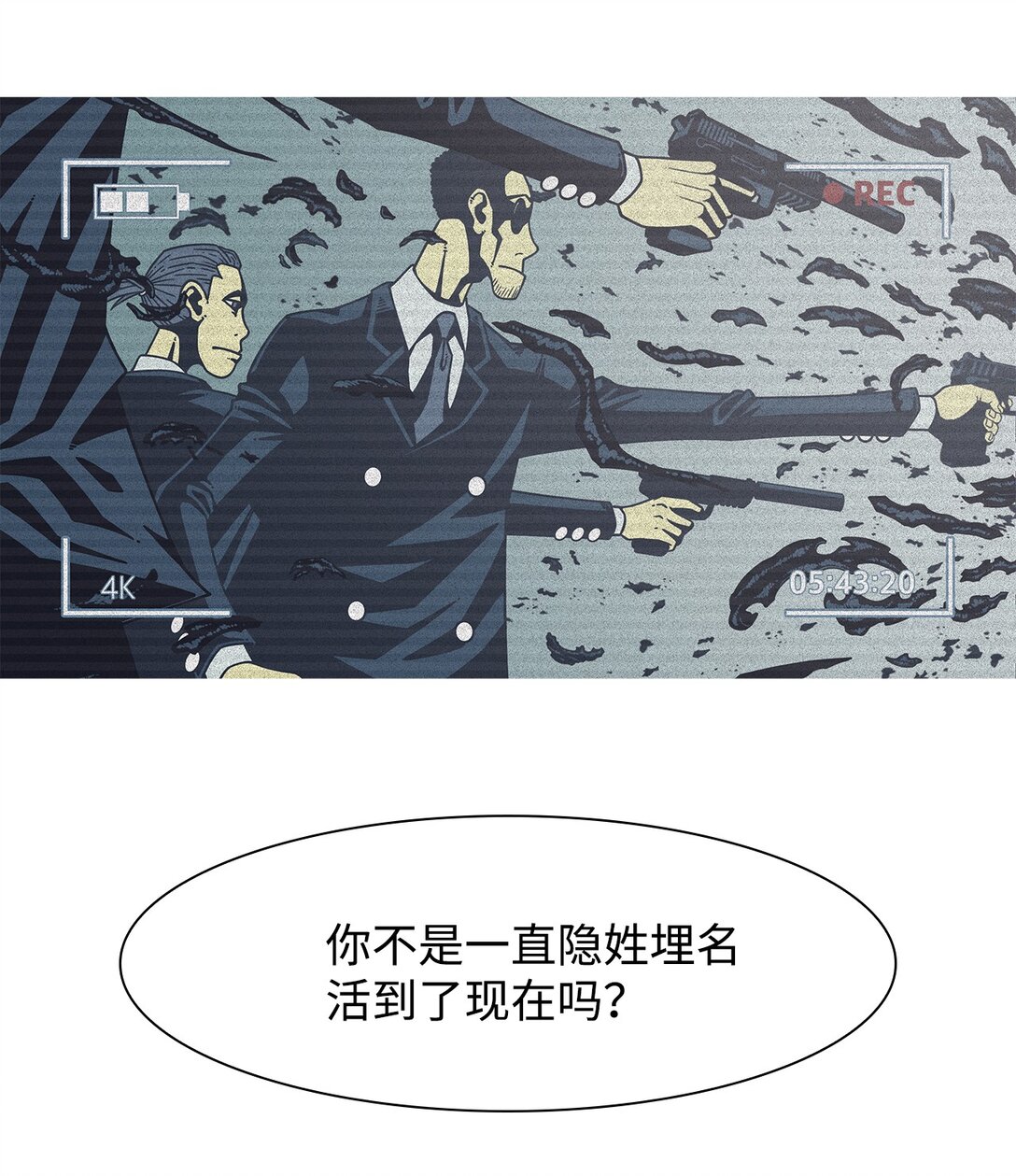 69 采访（2）12