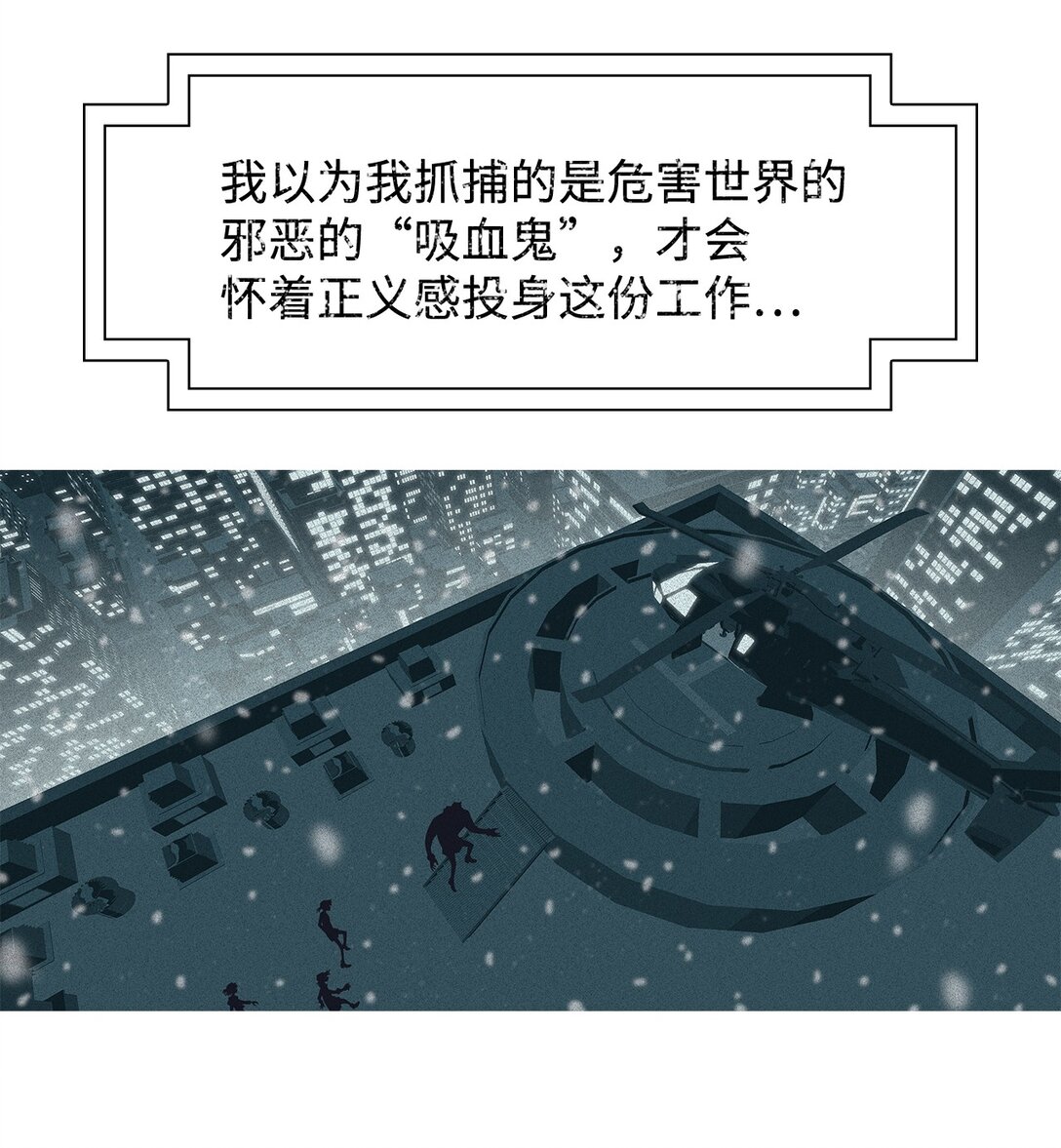 69 采访（2）23