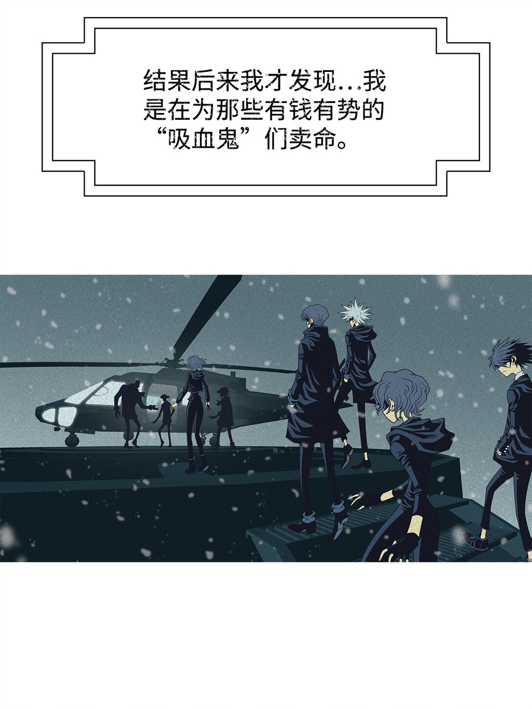 69 采访（2）30