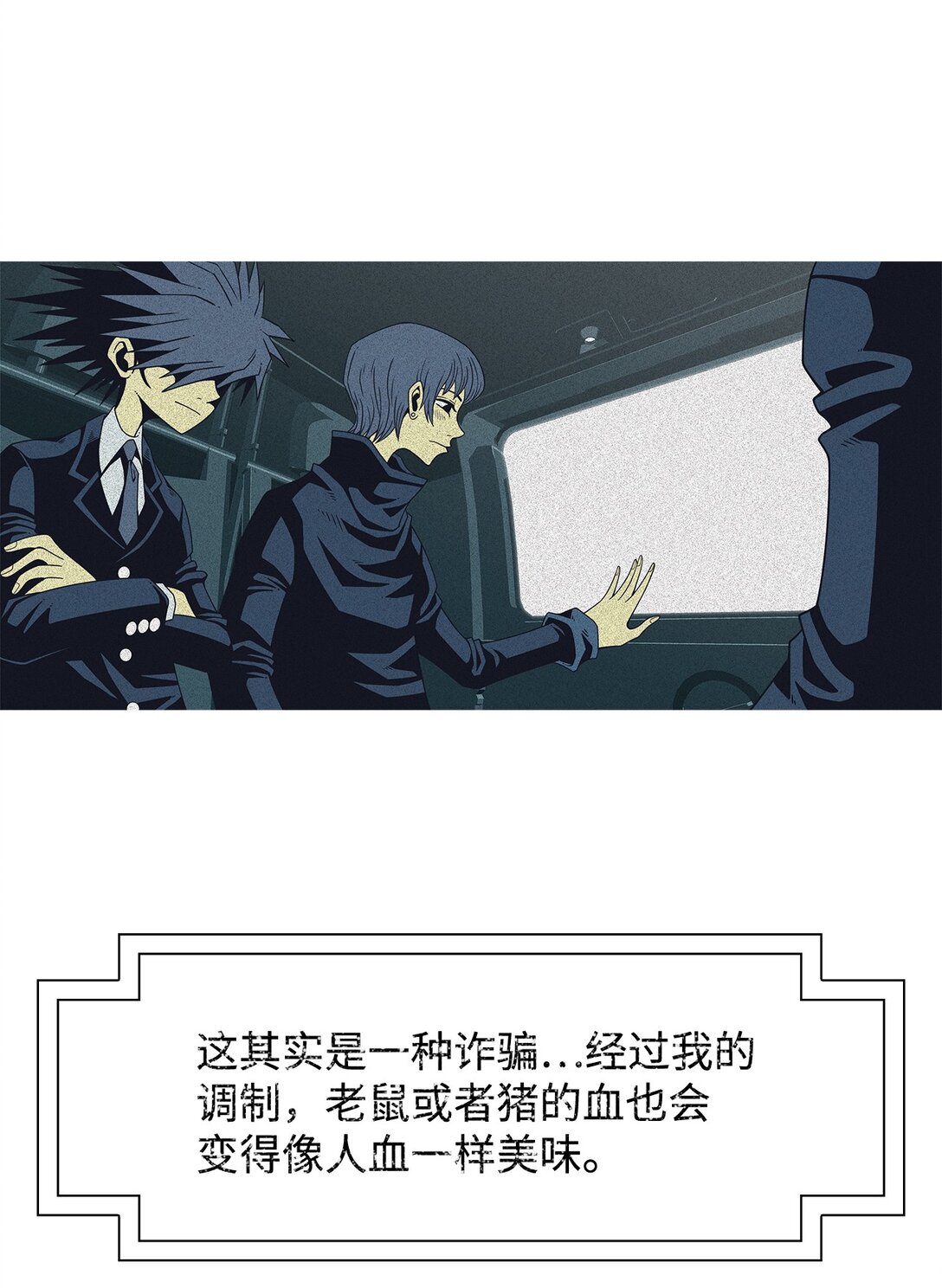 69 采访（2）34
