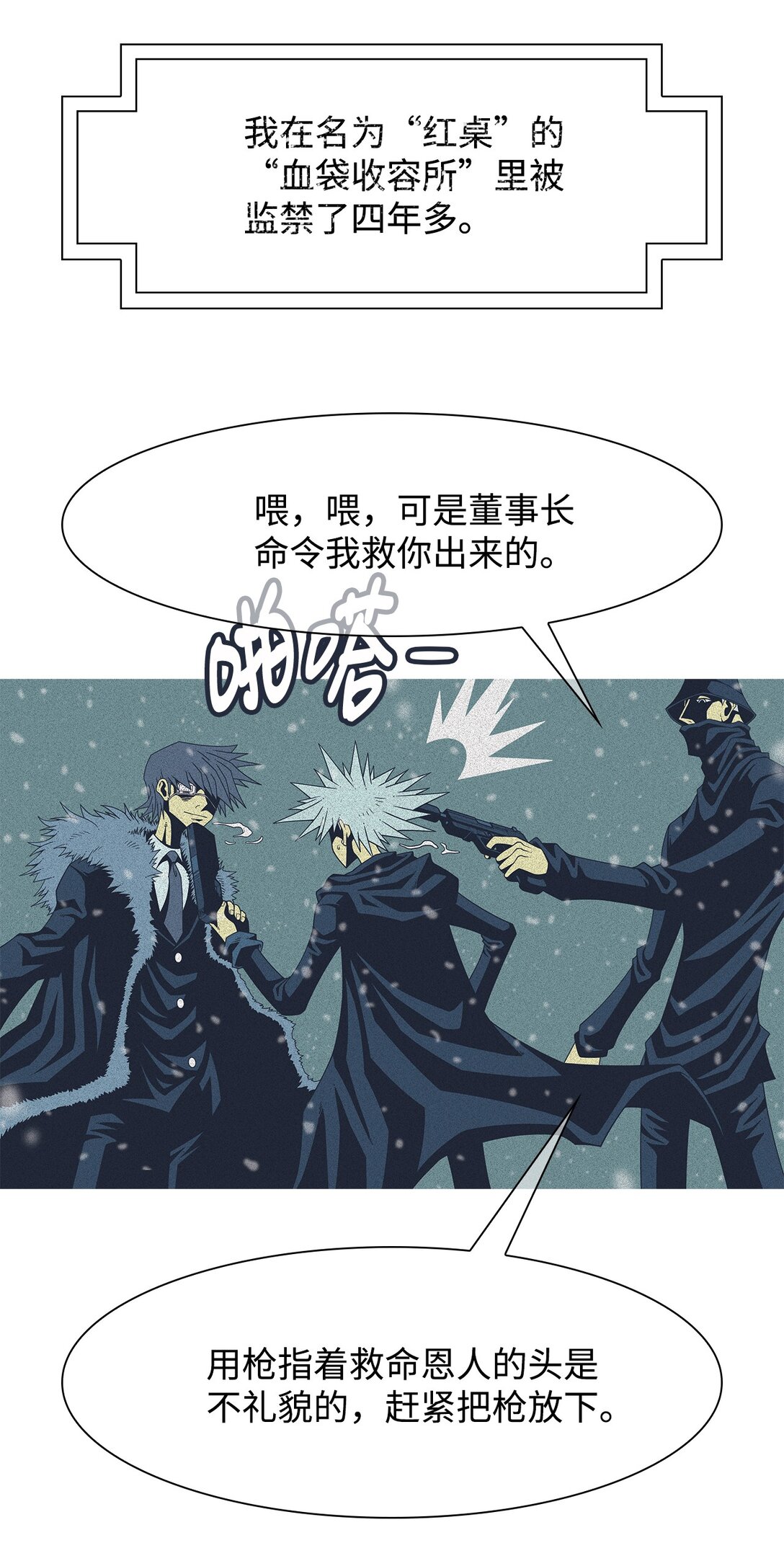 69 采访（2）43