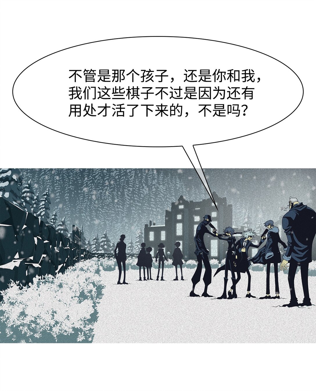 69 采访（2）46