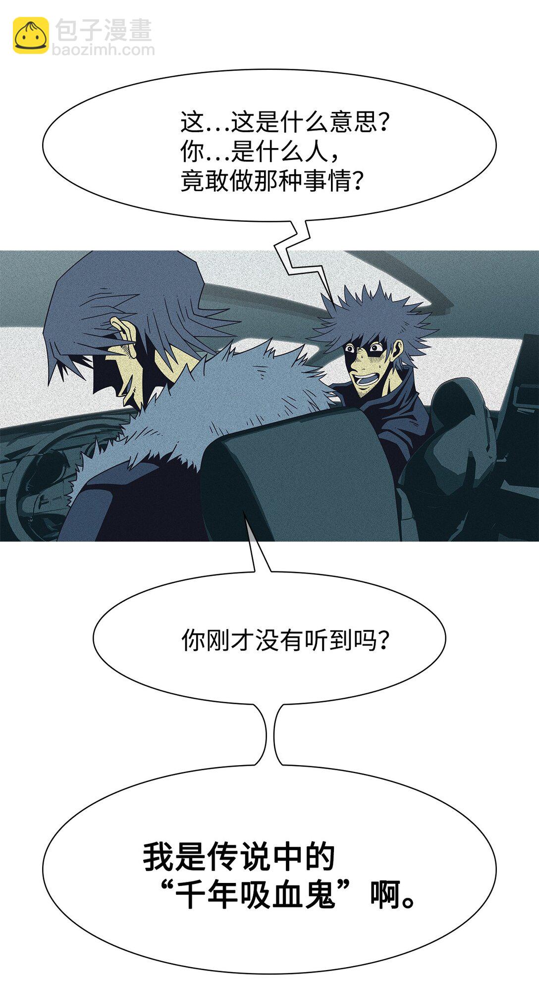 69 采访（2）6