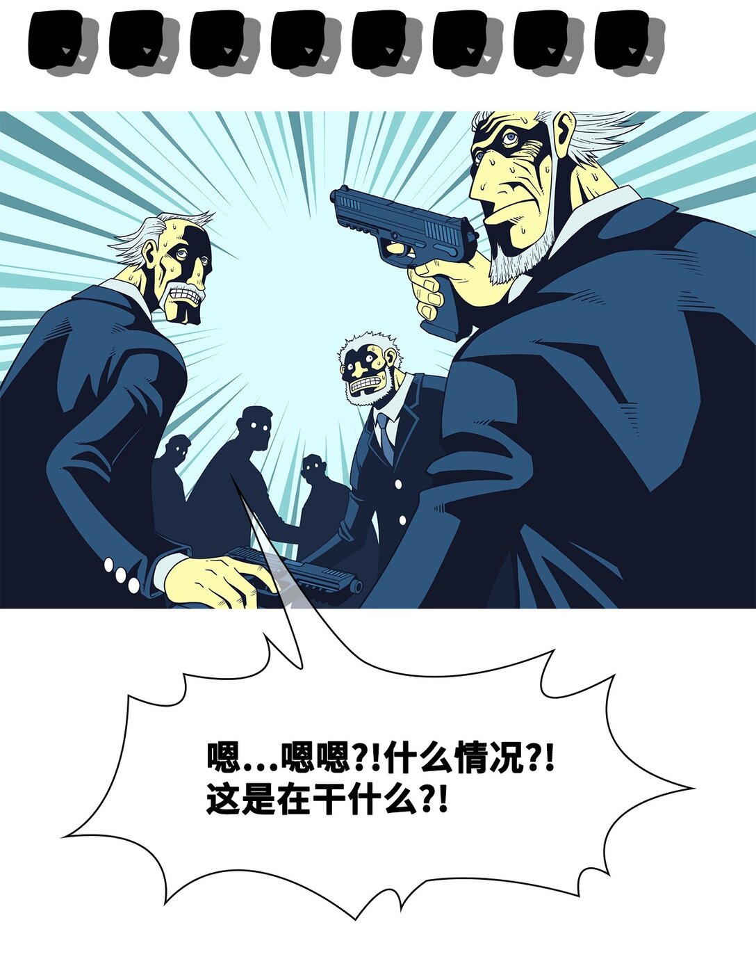 75 血与罚23