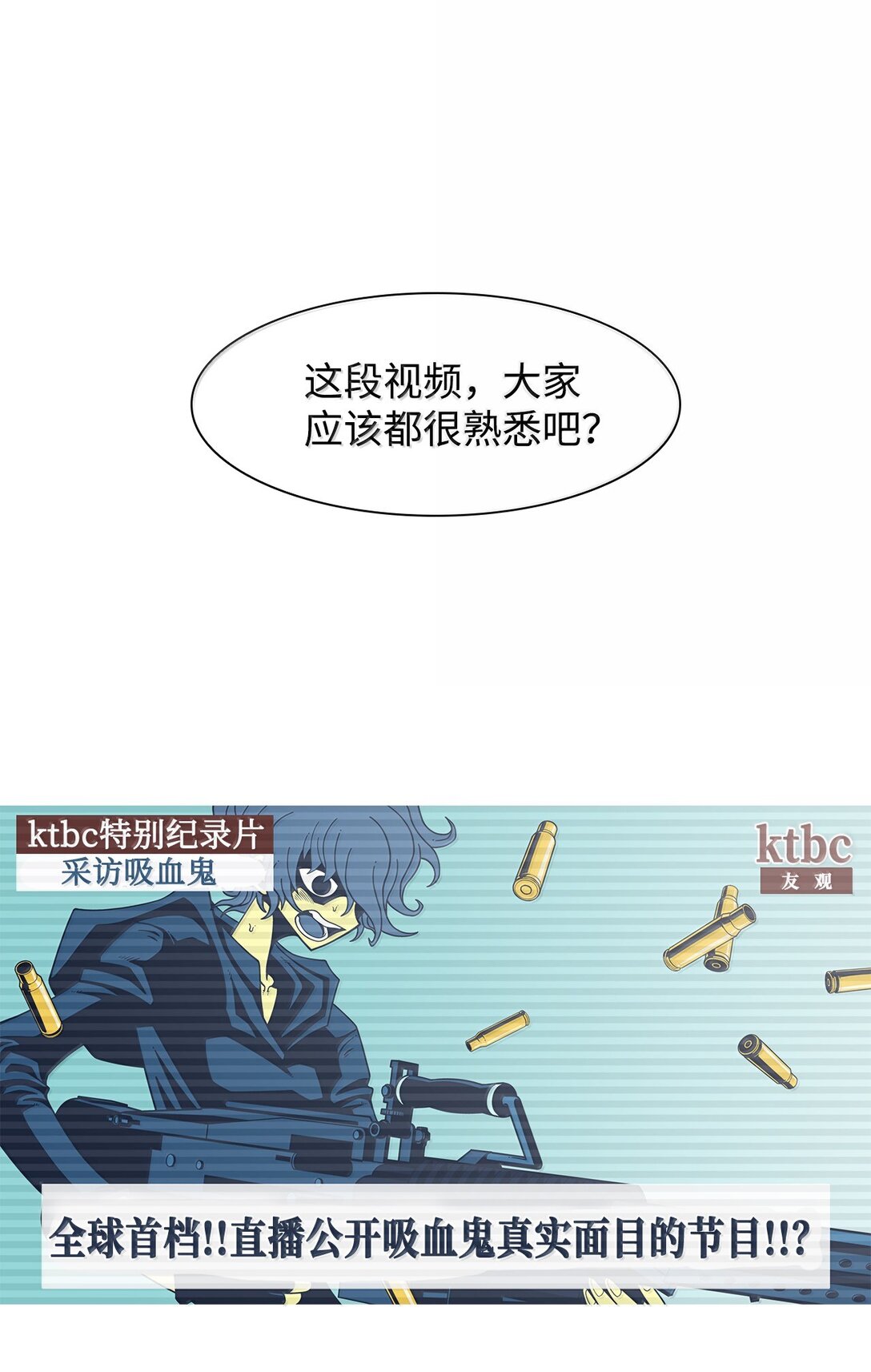 79 后记+狩猎（2）0