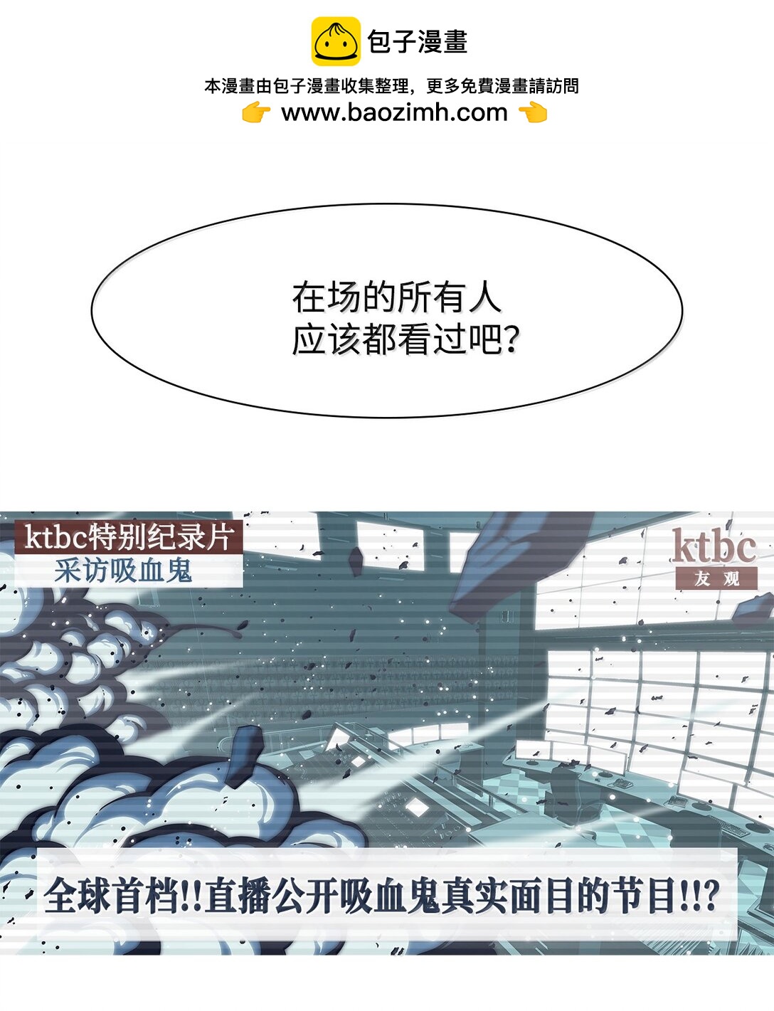 79 后记+狩猎（2）1