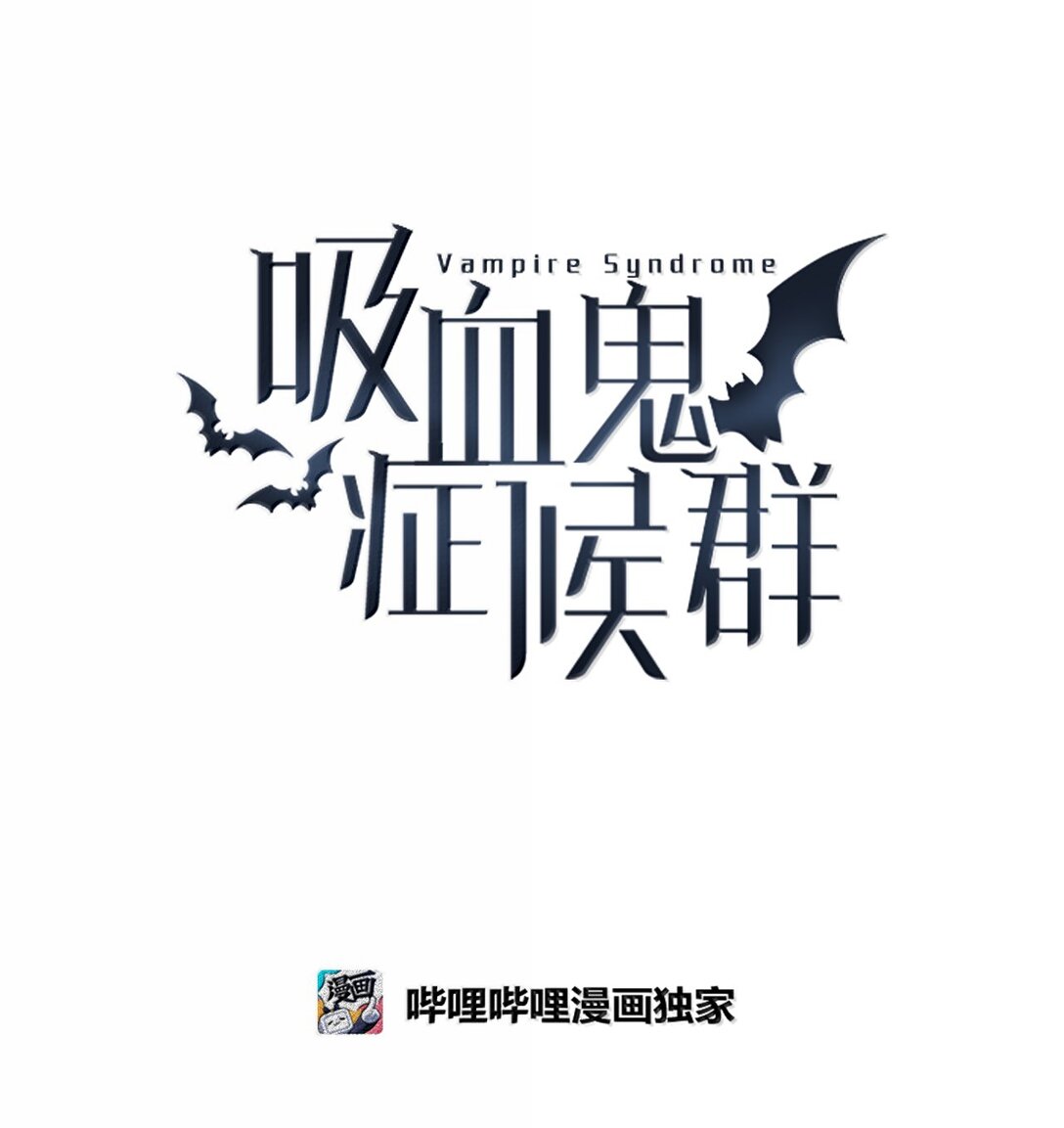 79 后记+狩猎（2）10