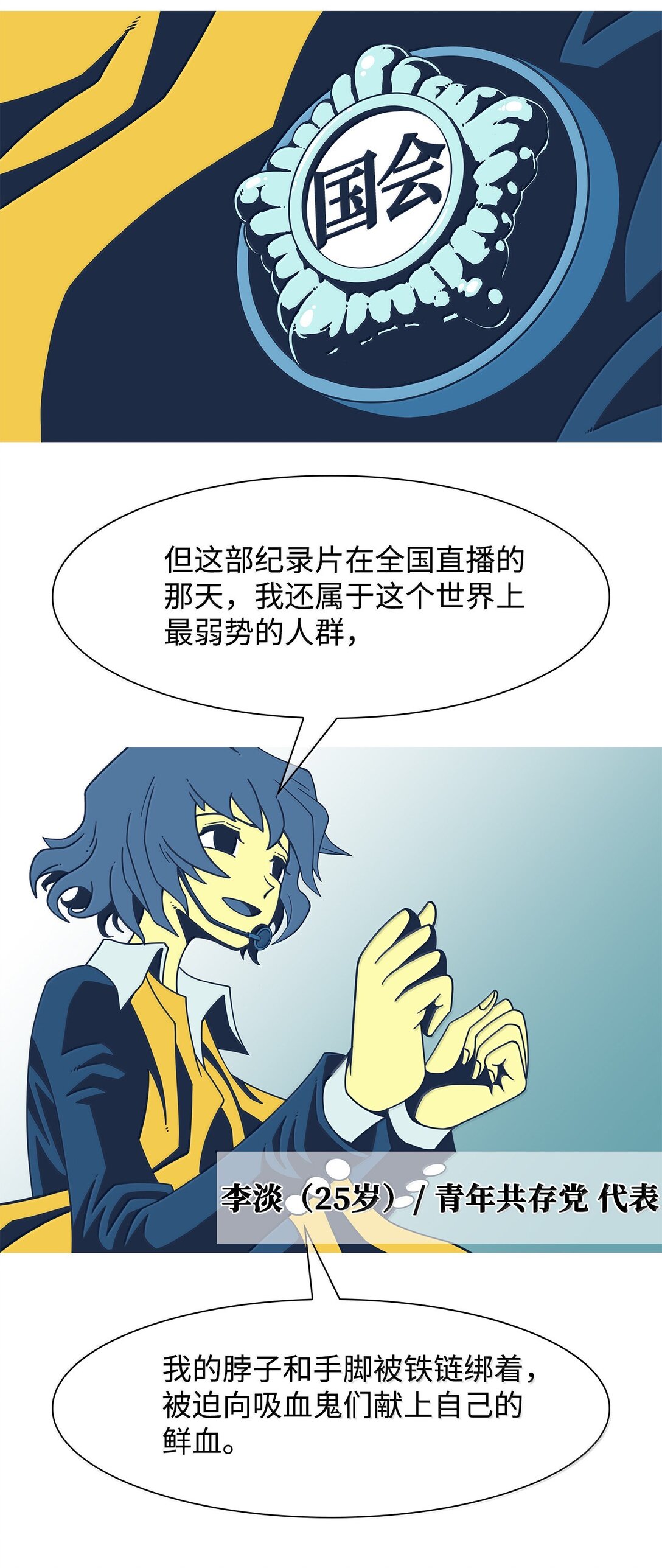 79 后记+狩猎（2）13