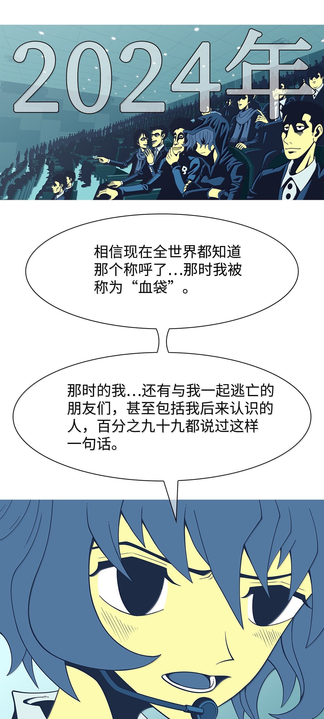 79 后记+狩猎（2）14