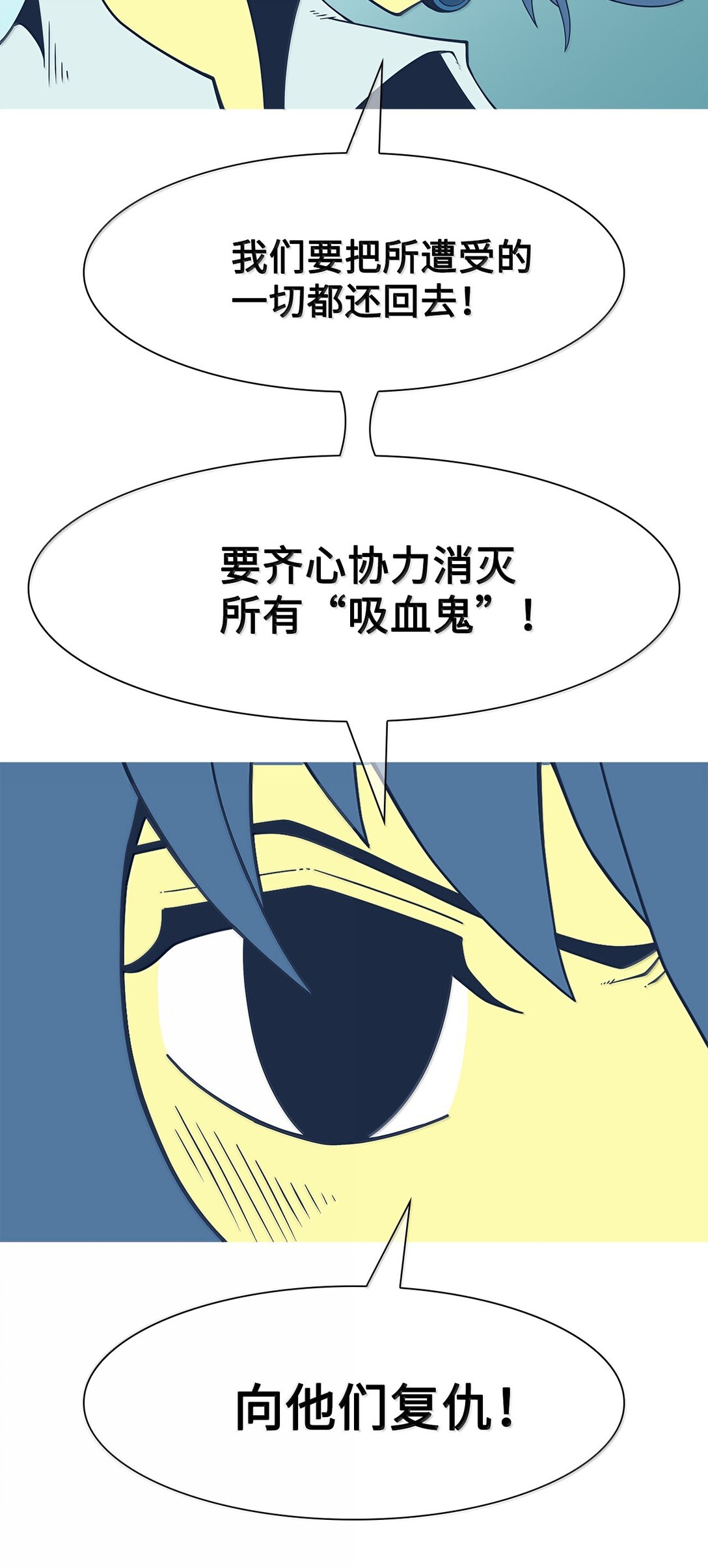 79 后记+狩猎（2）15