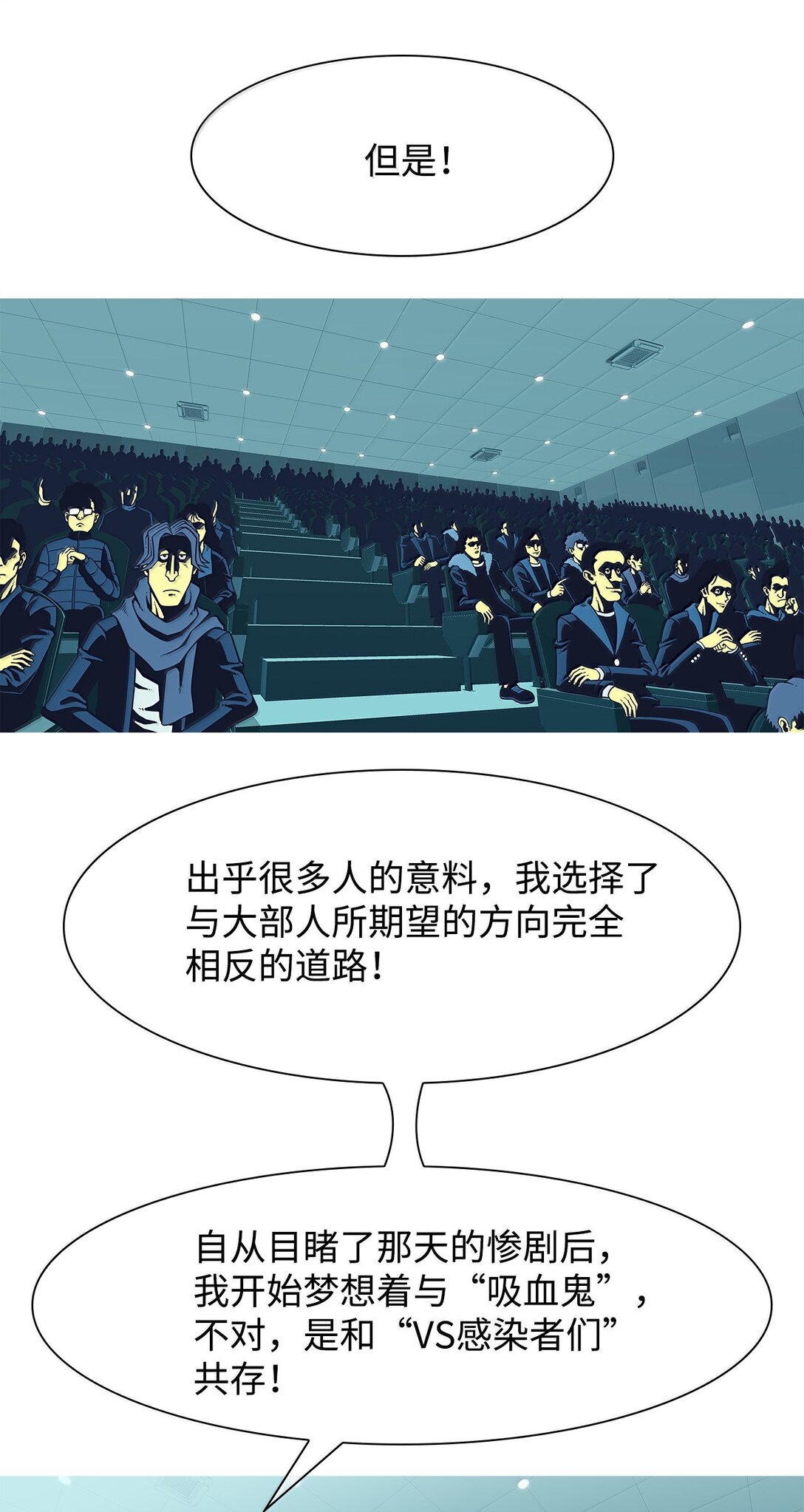 79 后记+狩猎（2）16