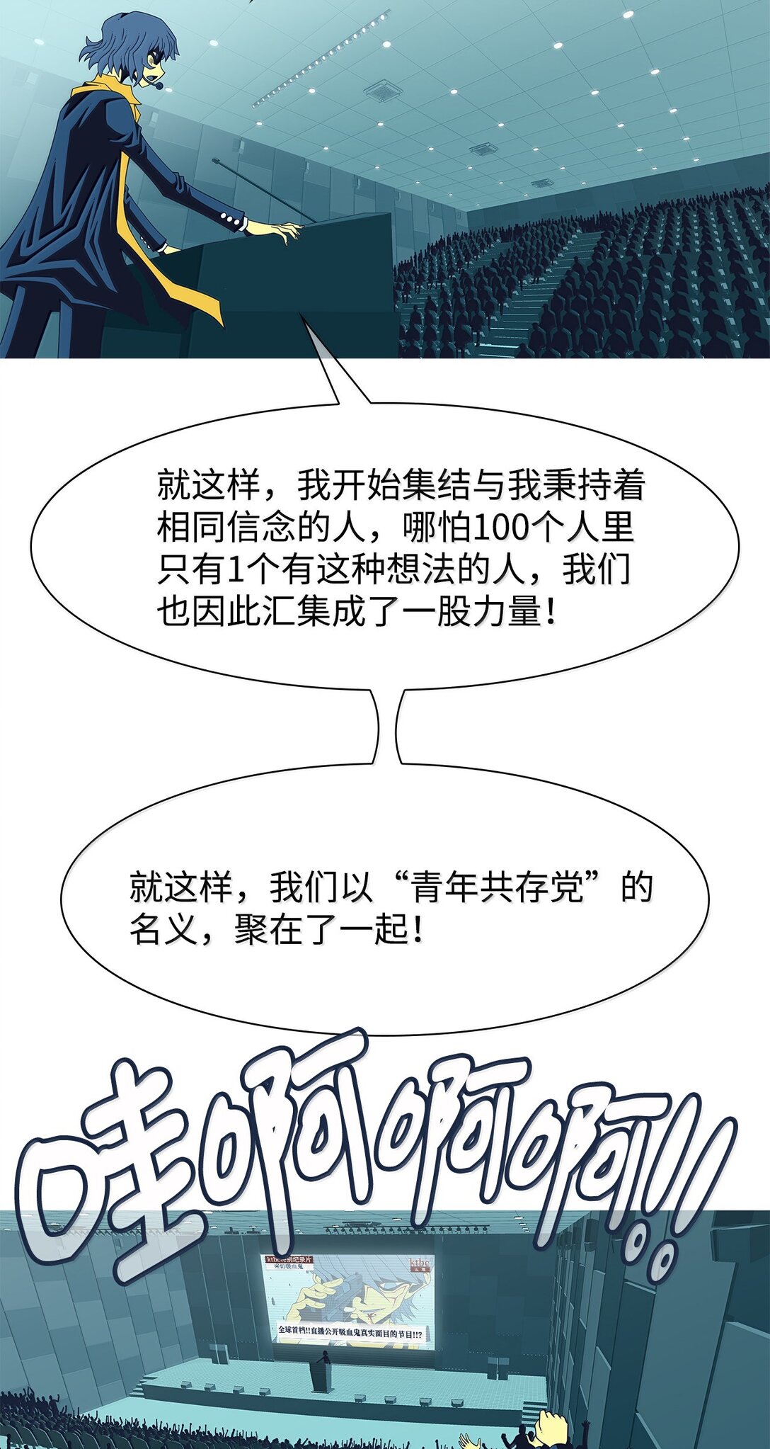79 后记+狩猎（2）17