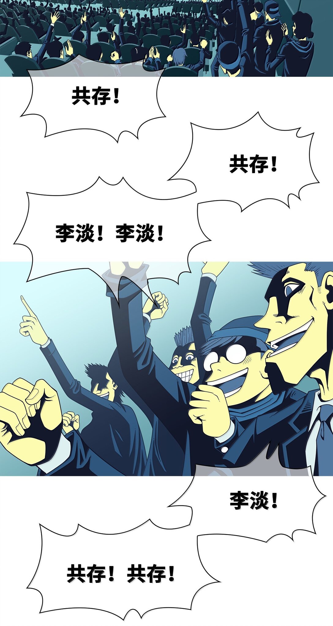 79 后记+狩猎（2）18