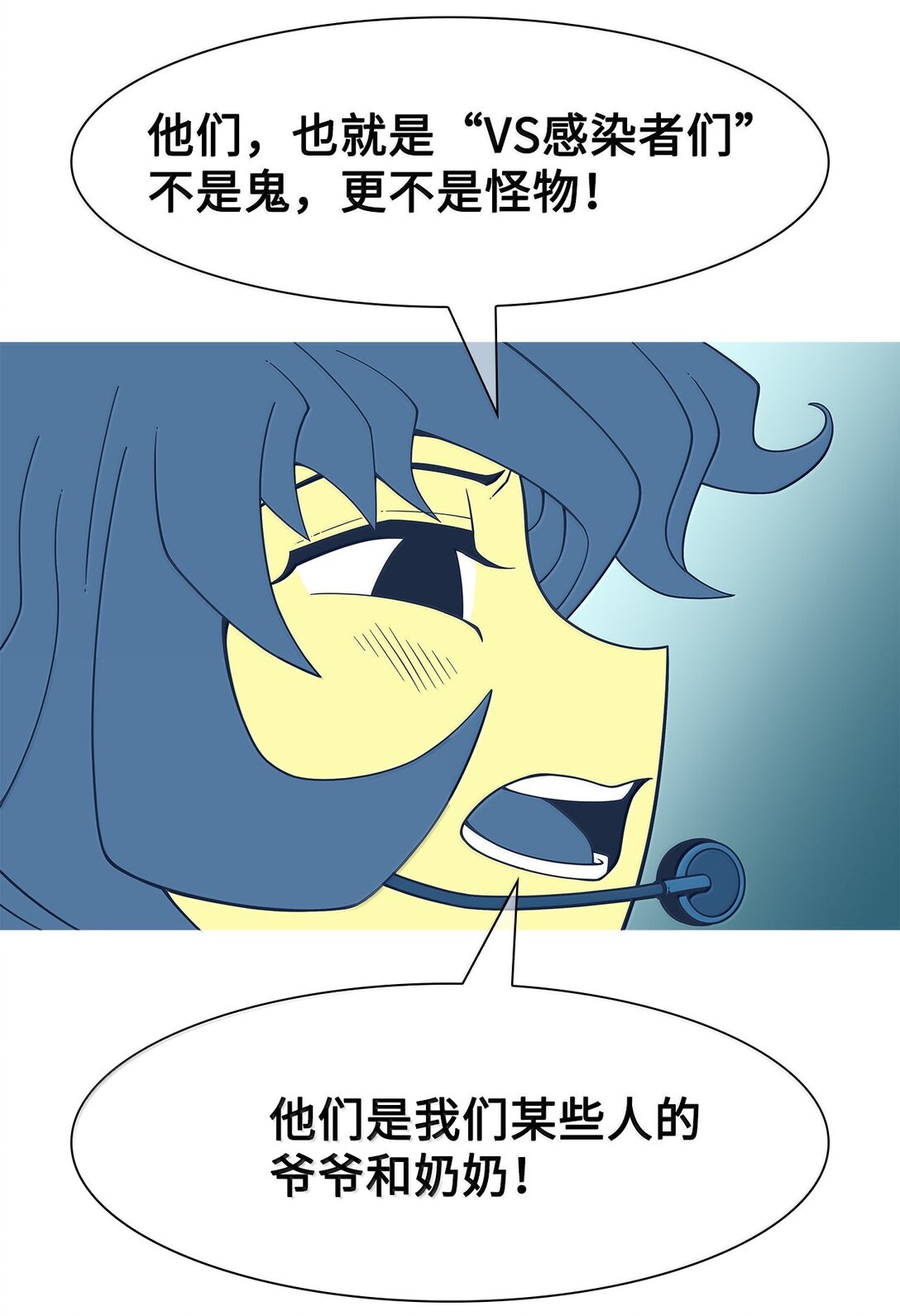 79 后记+狩猎（2）19