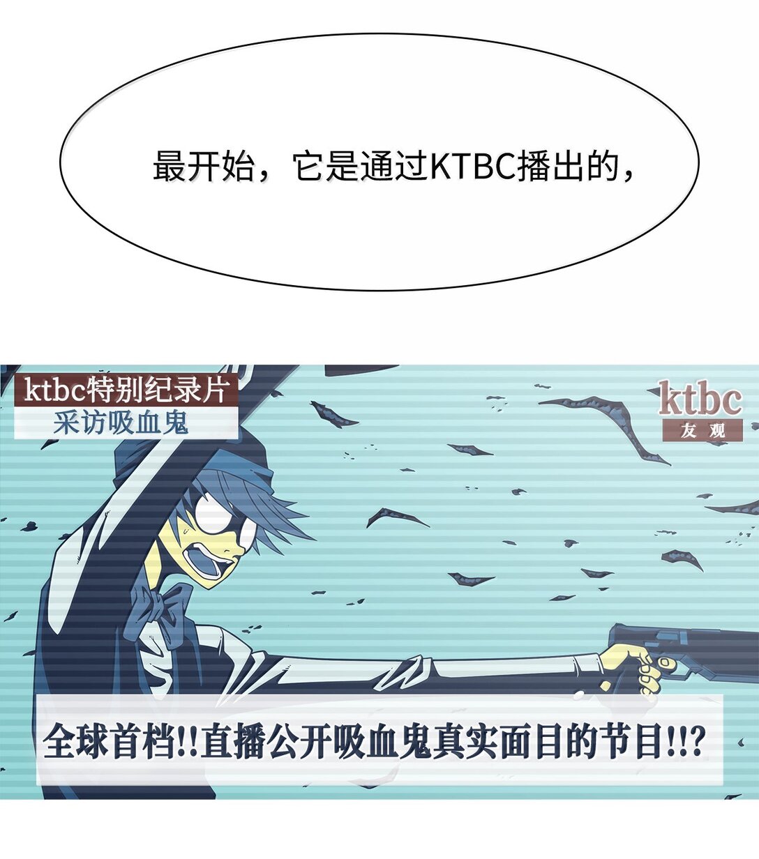 79 后记+狩猎（2）2