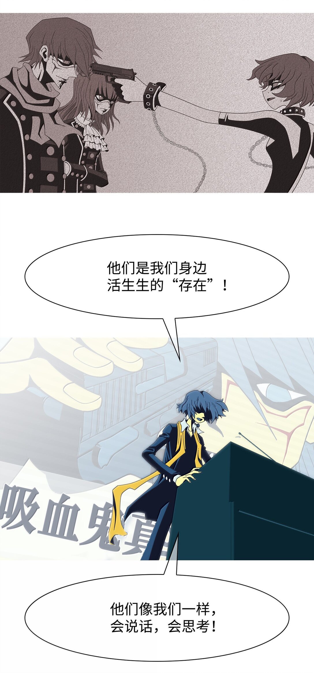 79 后记+狩猎（2）26